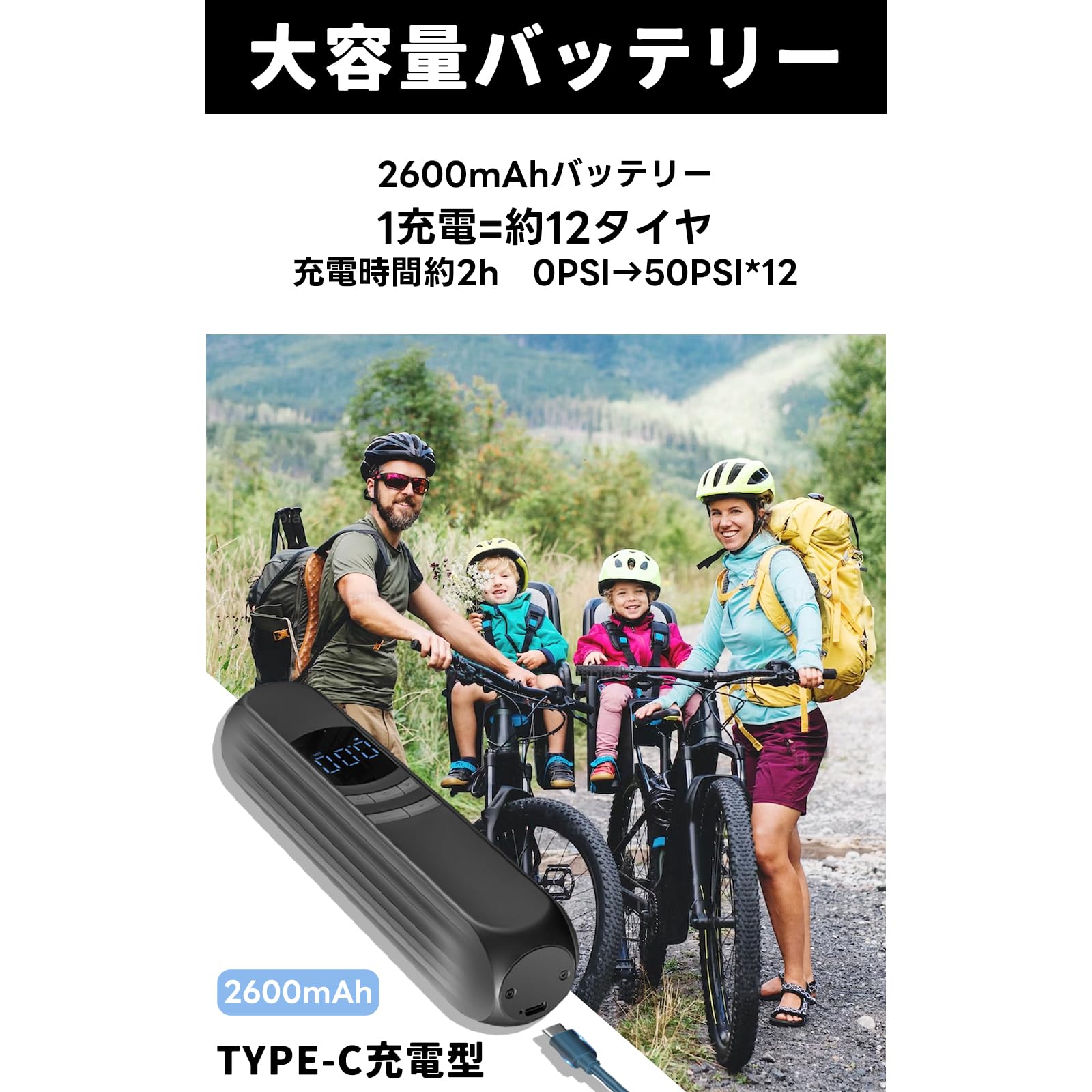 自転車 空気入れ 電動 くうきいれ クロスバイク ロードバイク バイク持ち運び用 Amazon | ROCKBROS(ロックブロス)自転車 空気入れ 電動 くうき